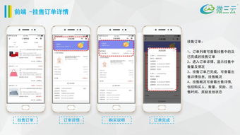 金拓掛售系統(tǒng)源碼,金拓掛售商城定制開發(fā),莞云批發(fā)零售掛賣系統(tǒng)源碼