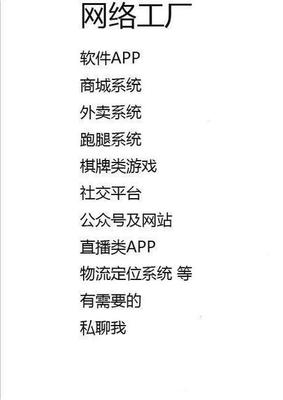 高端定制app微信小程序軟件開發(fā)