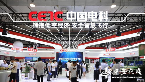 皖造多款低空經濟產品亮相2024低空經濟發展大會